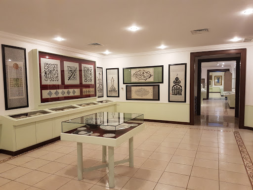 Tareq Rajab Museum of Islamic Arts